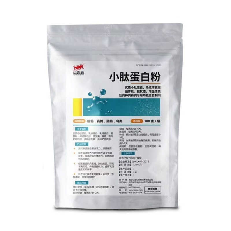 Nutrition Fitness Health - Pó de Proteína de Peptídeos de