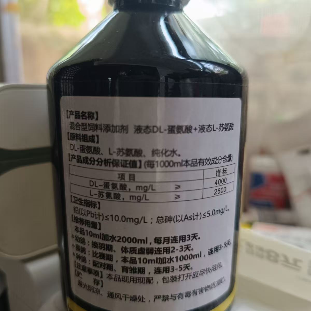 500ml Extrato de Aminoácidos P - Nutrition Fitness Health avaliação e preço